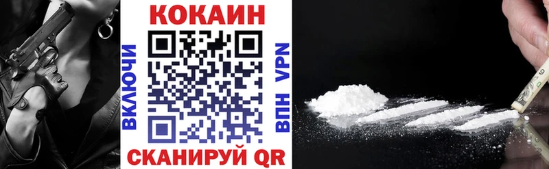 Где купить наркоту Инта Cocaine  Меф  Псилоцибиновые грибы  Конопля  Alpha-PVP 
