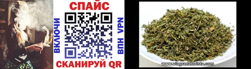 Бутират оксибутират ссылка на мегу ссылка Инта