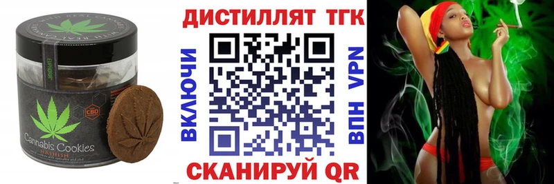 Canna-Cookies конопля  Инта 