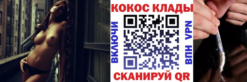 КОКАИН Fish Scale  Инта 