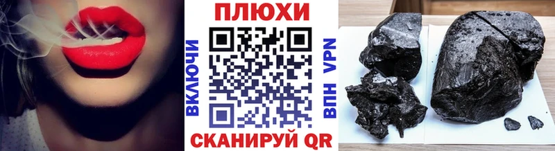 Гашиш гарик Инта
