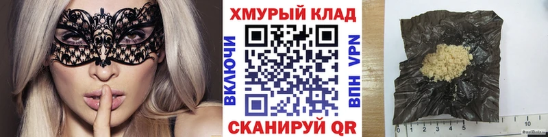 Героин афганец  гидра как зайти  Инта 