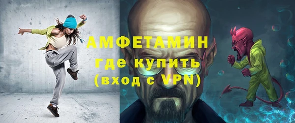 мефедрон VHQ Алексин