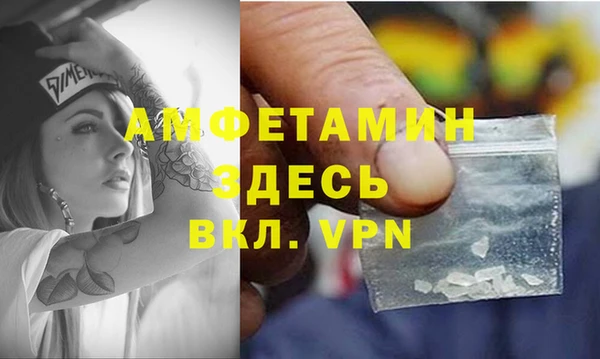 ALPHA-PVP Алзамай