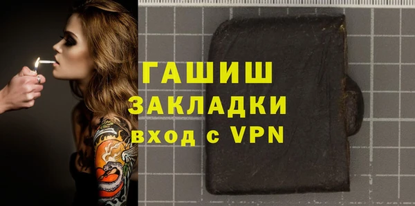 мефедрон VHQ Алексин