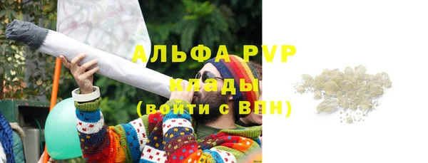 ALPHA-PVP Алзамай