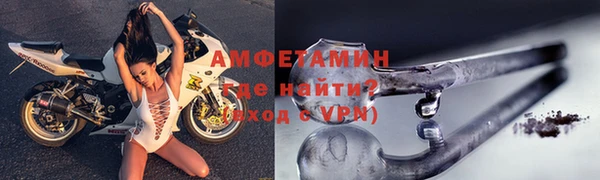 ALPHA-PVP Алзамай