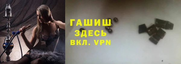 ALPHA-PVP Алзамай