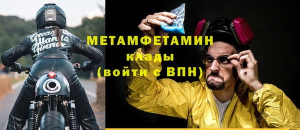 ALPHA-PVP Алзамай