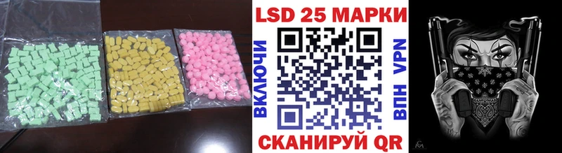Лсд 25 экстази ecstasy  продажа наркотиков  Инта 