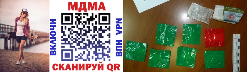 закладки  Инта  MDMA VHQ 