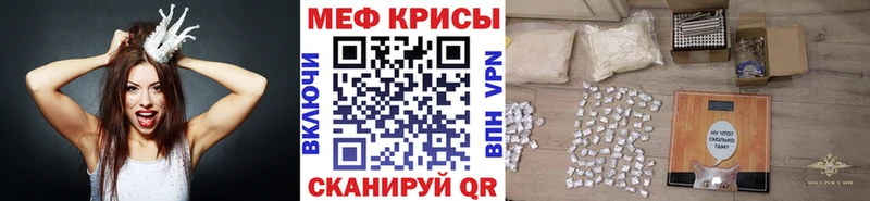Меф 4 MMC  продажа наркотиков  Инта 