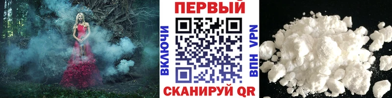 купить наркотики цена  Инта  Метамфетамин витя 