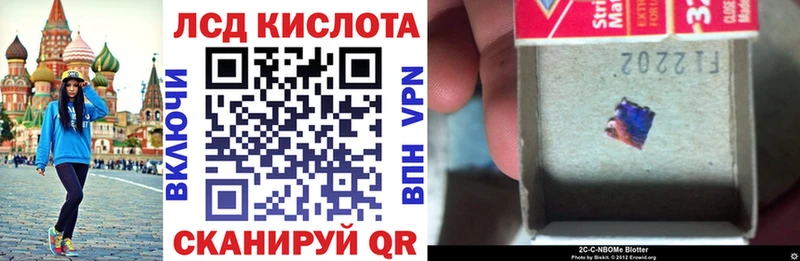 Наркотические марки 1500мкг  Инта 