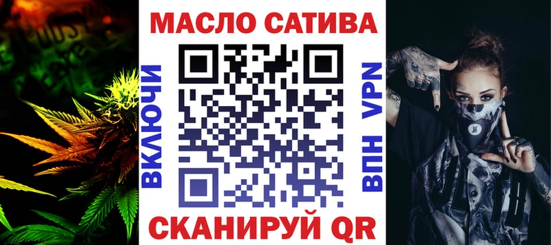 ТГК вейп с тгк  магазин продажи   мега ссылки  Инта 