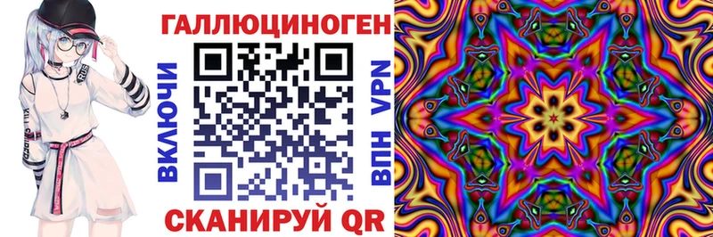 Псилоцибиновые грибы прущие грибы  Инта 